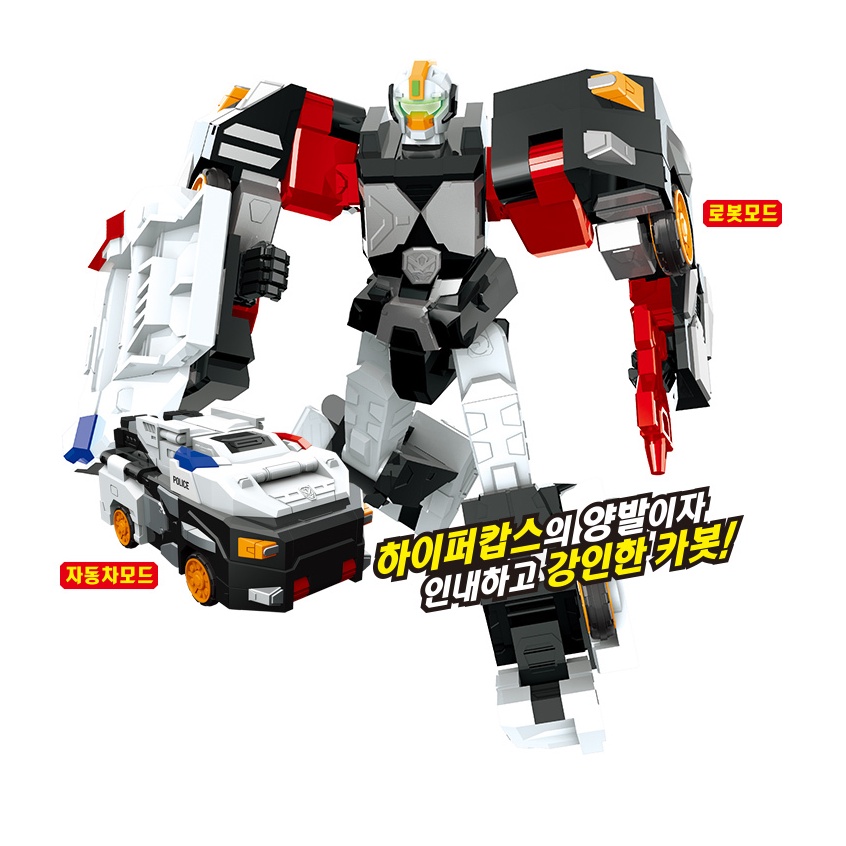 [Hello Carbot] Supporty Boom Transforming Robot 和白色警車