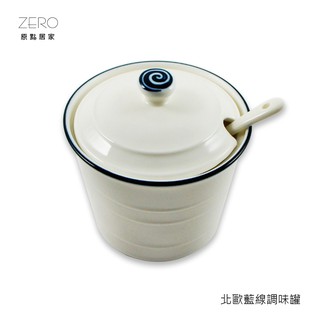 ZERO原點居家 簡約藍線 調味罐（附調味匙） 鹽罐 糖罐 醬料罐 創意北歐風 家用陶瓷餐具
