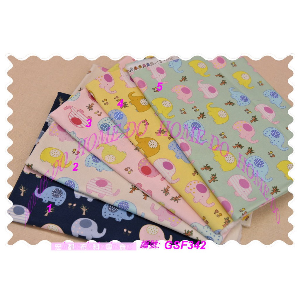[純棉古布] GSF342  可愛動物 大象 可做拼布 頭巾衣物 袋物 窗門簾 桌巾