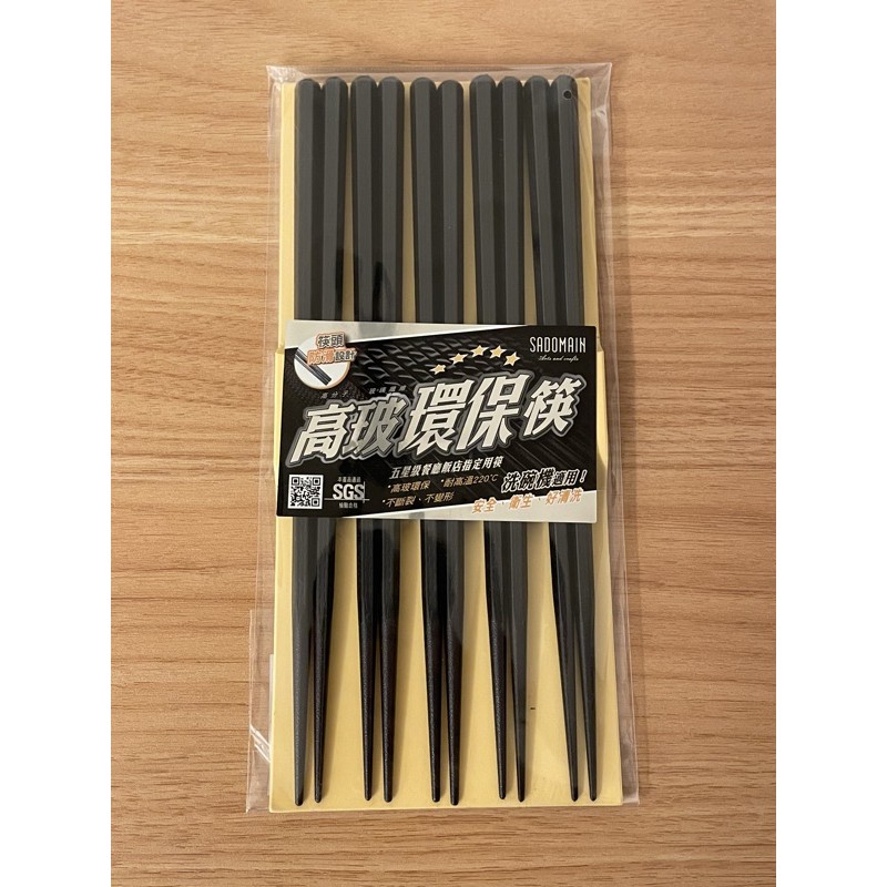 筷子 高玻環保筷 5入 六角  PC014-2 仙德曼 防滑筷 止滑筷 餐具