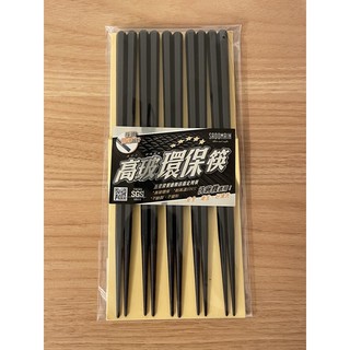 筷子 高玻環保筷 5入 六角 PC014-2 仙德曼 防滑筷 止滑筷 餐具