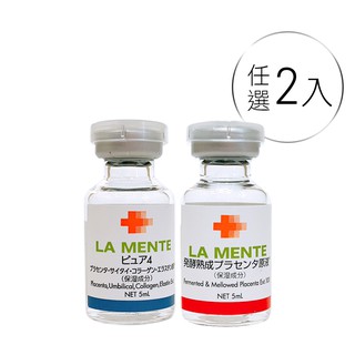 【任選2入】前導原液10天體驗組 5ml 精華液 安瓶 JNL日本天然物研究所