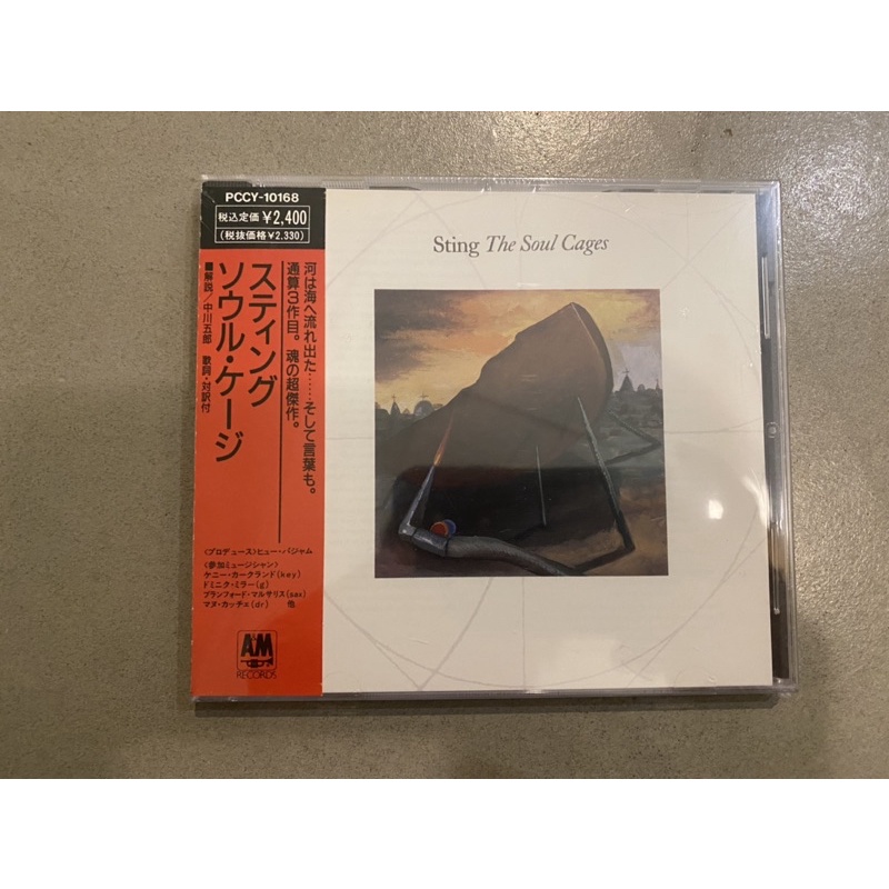 Sting The soul cages 日本版+8公分單曲 CD All this time 全新未拆封