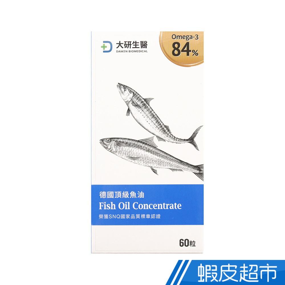 大研生醫 德國頂級魚油 60粒/罐 現貨 廠商直送