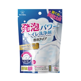 日本熱銷活氧馬桶強力清潔劑150g(超值3入) 馬桶清潔劑 馬桶除垢 潔廁靈 廁所清潔 潔廁粉 現貨 廠商直送