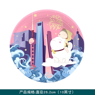 森利潮玩館 白夜童話城市夢遊骨瓷盤卡通藝術裝飾擺盤簡約家用餐具創意盤子女9jey 蝦皮購物