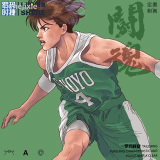 藤真健司 優惠推薦 21年7月 蝦皮購物台灣