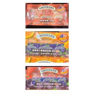 SMUCKER‘S-盛美家草莓小果醬/綜合組168公克（12入組）
