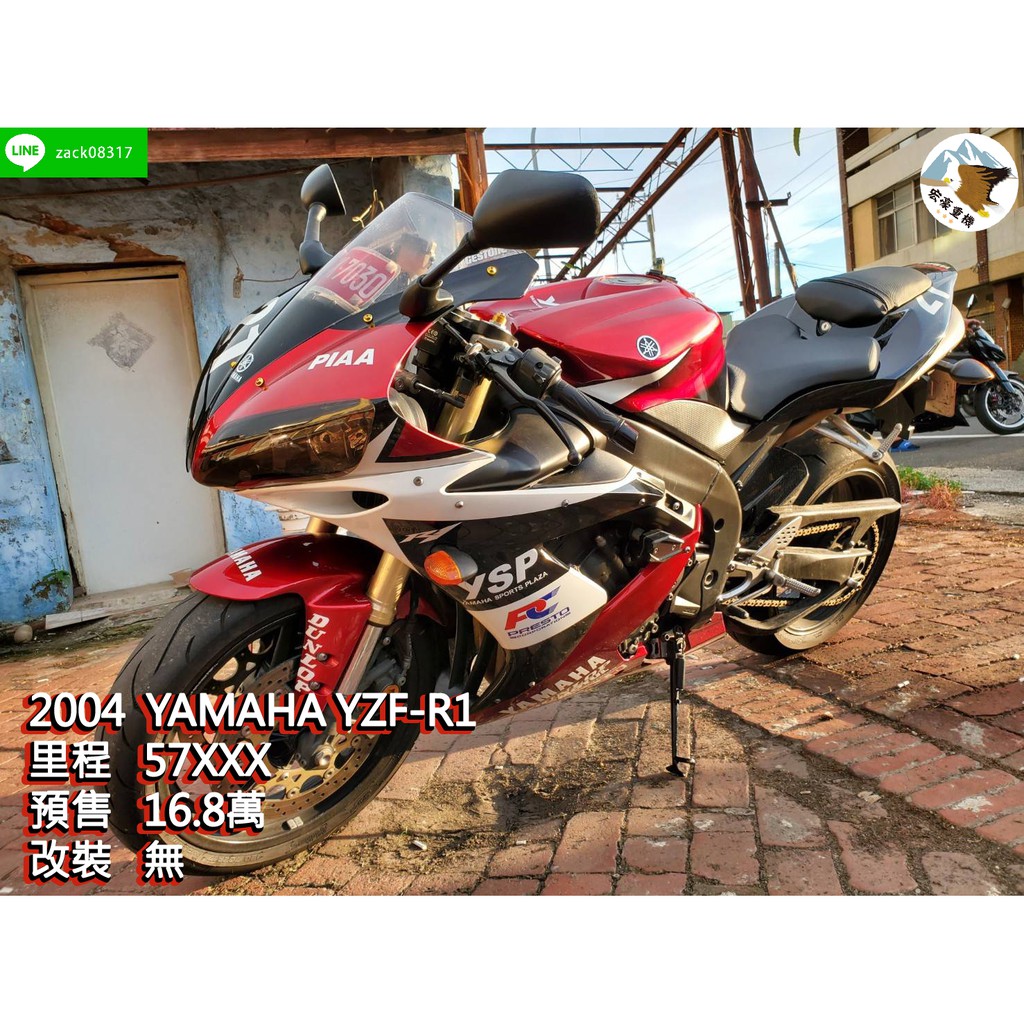 Kawasaki Zx14r 六眼魔神 蝦皮購物
