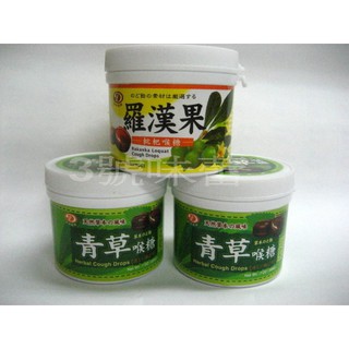 ｜3號味蕾｜綠得喉糖罐200克(超涼薄荷/金桔檸檬/羅漢果枇杷/青草) 臺灣製造
