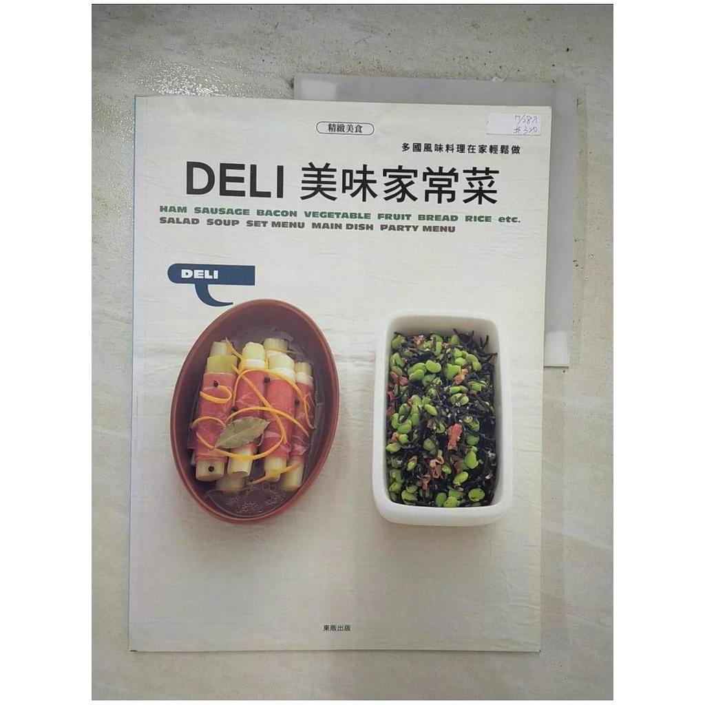 Deli美味家常菜【T1／餐飲_EOV】書寶二手書