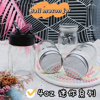 Ball 4oz 120ml 迷你玻璃瓶 多種規格收納罐（調味料罐 椒鹽罐 梅森罐 梅森瓶 儲藏罐 Mason jar)