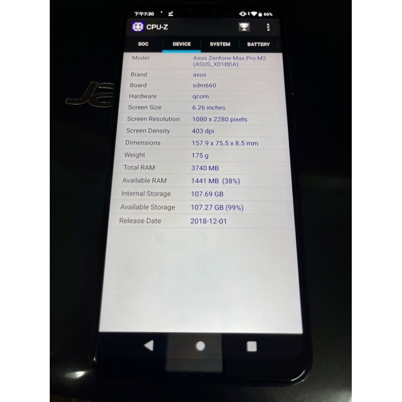 二手asus Max Pro M2的價格推薦 21年3月 比價比個夠biggo