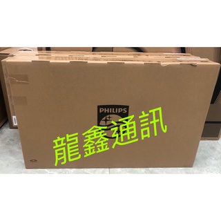 龍鑫通訊 PHILIPS飛利浦 40吋FH液晶顯示器+視訊盒 40PFH5706
