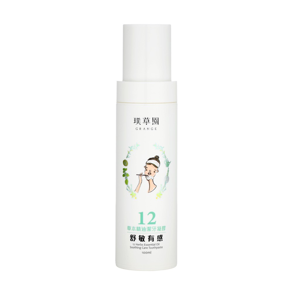 璞草園 12草本精油潔牙凝膠(舒敏有感)100ml