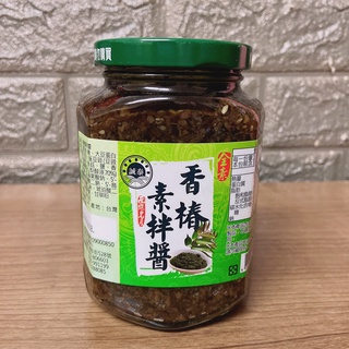 【五隻貓軍團】誠泰 香樁素拌醬（素） 350g 拌麵醬 2025.7.6