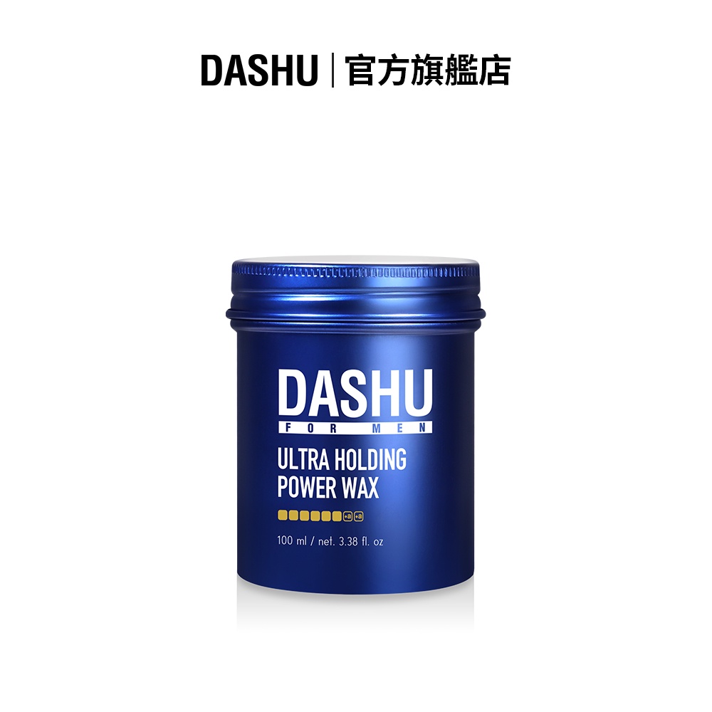 DASHU 他抒 男性頂級持久挺立髮蠟 100ml / 15ml | 男士髮型 | 韓國
