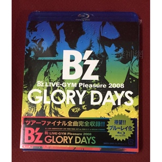B'Z BZ 20周年紀念演唱會 Live Gym Pleasure 2008 Glory 日版藍光Blu-ray BD