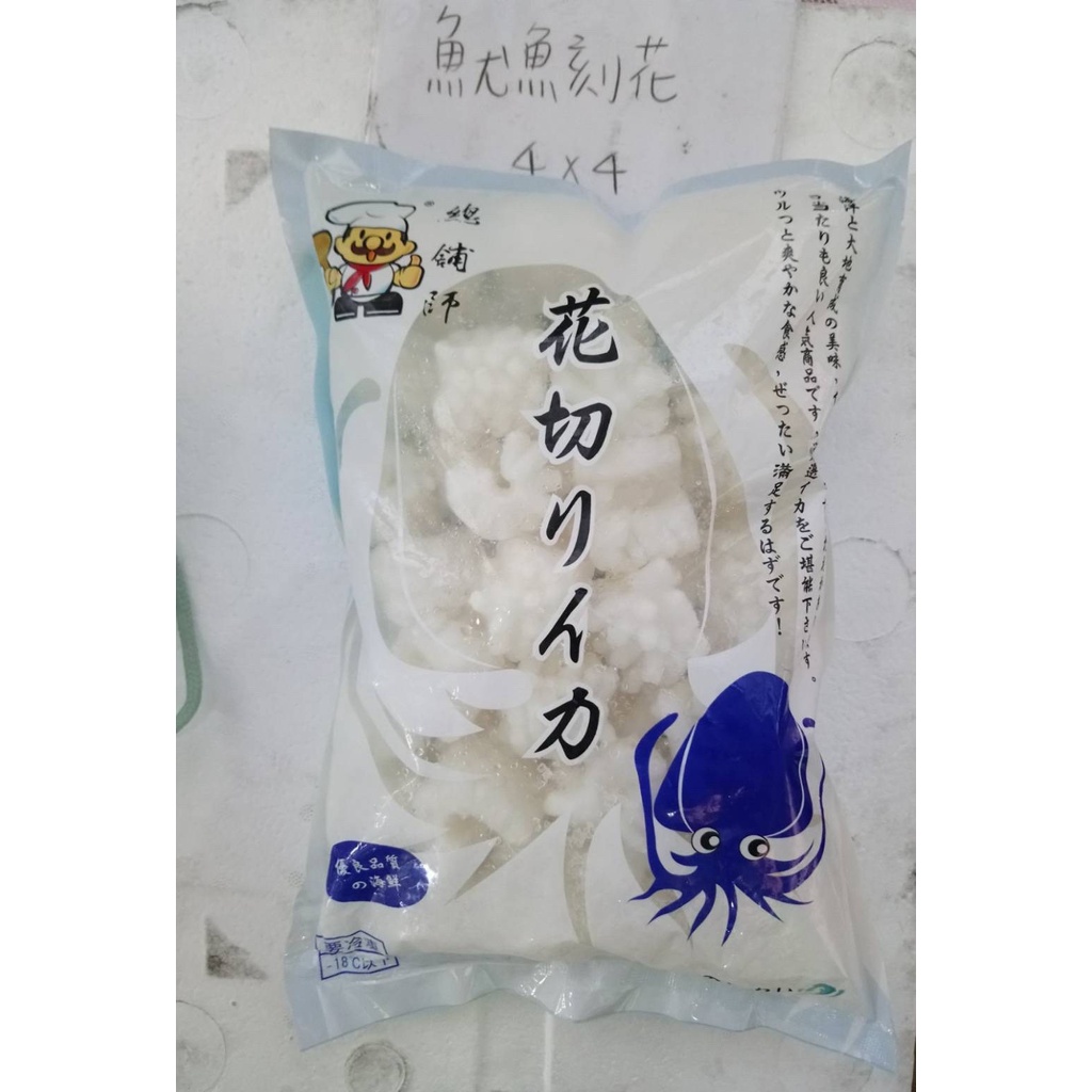 🐙爽脆魷魚刻花  規格：1公斤/包【豆賞食鱻】/魷魚/爆香/熱炒