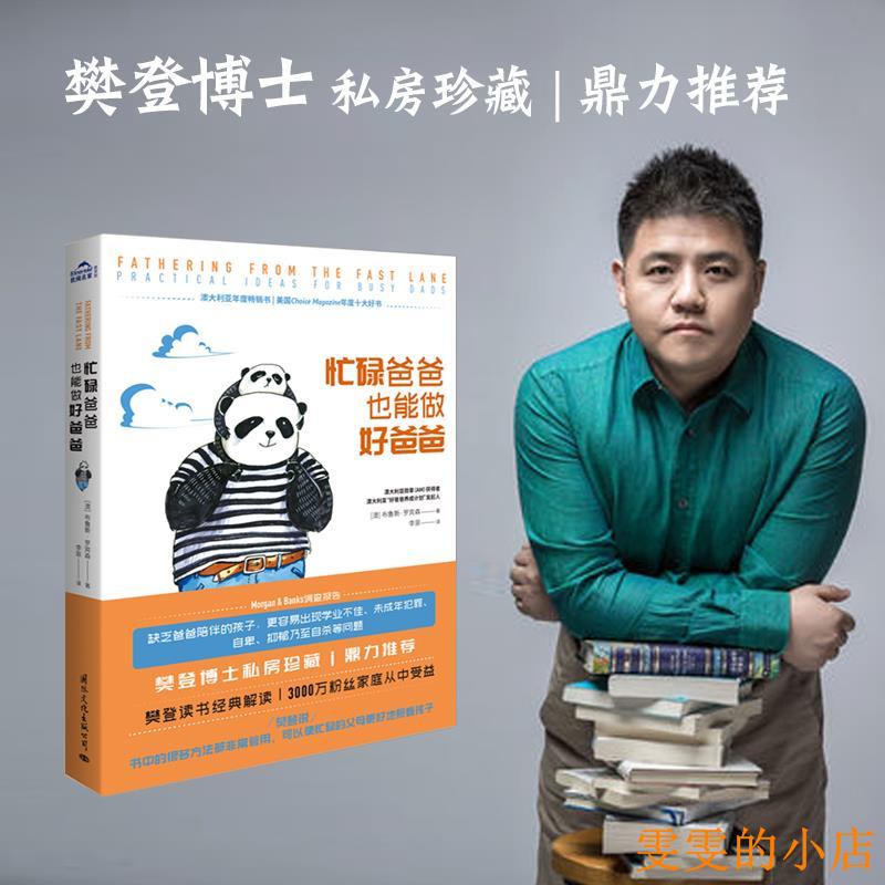 讀書好方法 Ptt Dcard討論與高評價網拍商品 2021年11月 飛比價格