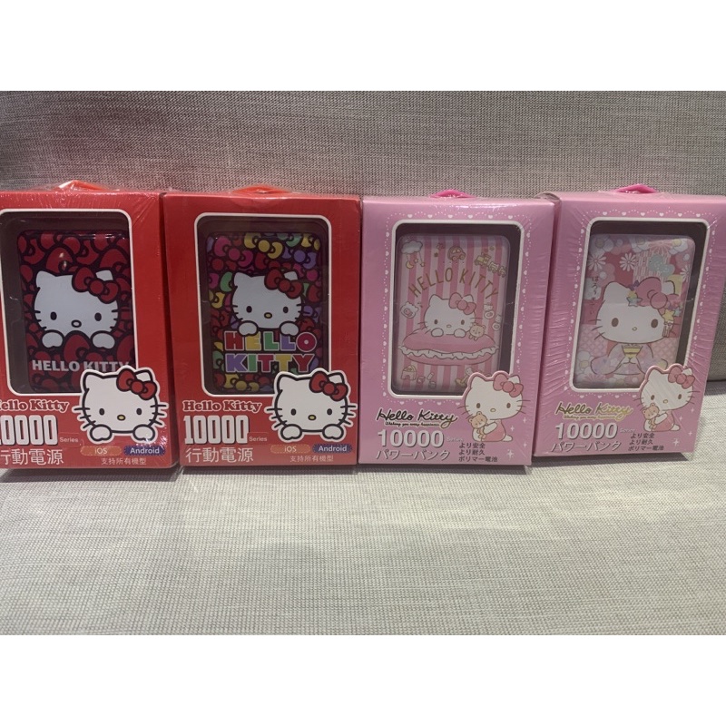 三麗鷗正版授權 Hello Kitty 和服 雙輸出行動電源 10000 SERIES