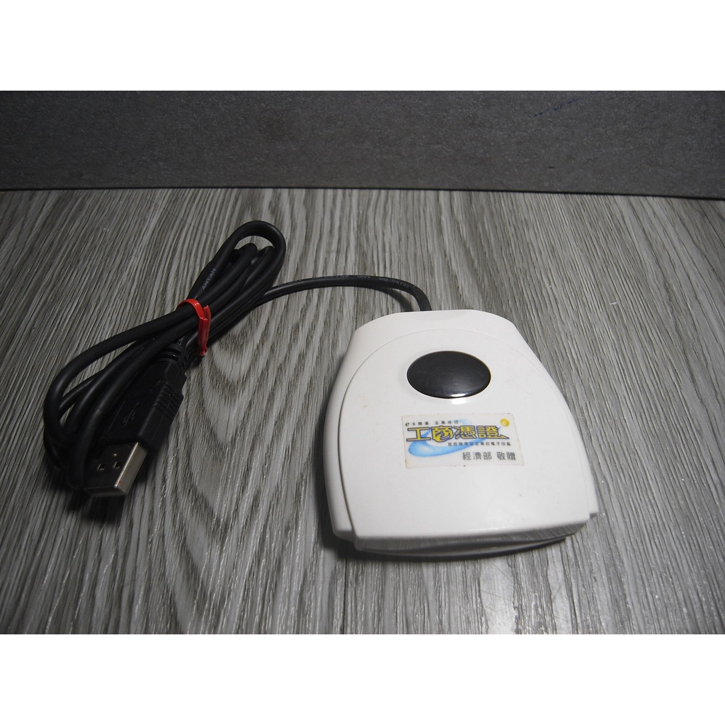 二手 Clicker THRC2002 smart card reader 讀卡機 晶片讀卡機 匯款 ATM