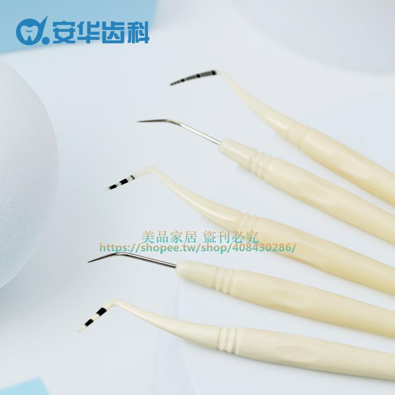 牙周探的價格推薦 - 2024年7月| 比價比個夠BigGo
