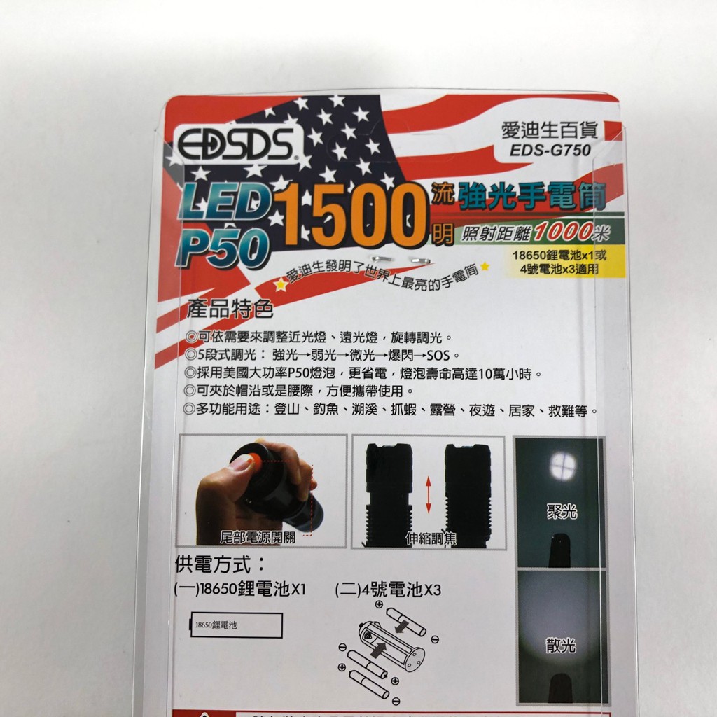 価格交渉可⁑IMS【青色LED照射器】 | anjoscerj.com