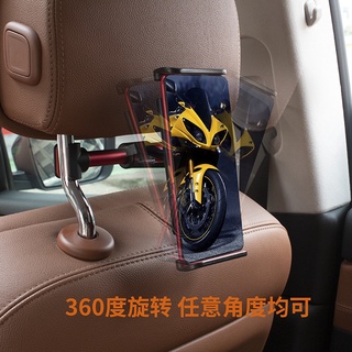 汽車座椅平板支架 優惠推薦 21年10月 蝦皮購物台灣