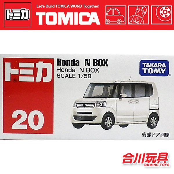 Honda N Box 白色 Ptt討論與高評價商品 21年7月 飛比價格
