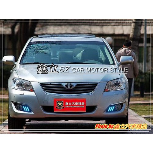 ※ 鑫立汽車精品 ※ CAMRY 06-08 6代 專用 三色 野馬 跑馬 流水 日行燈 DRL 晝行燈