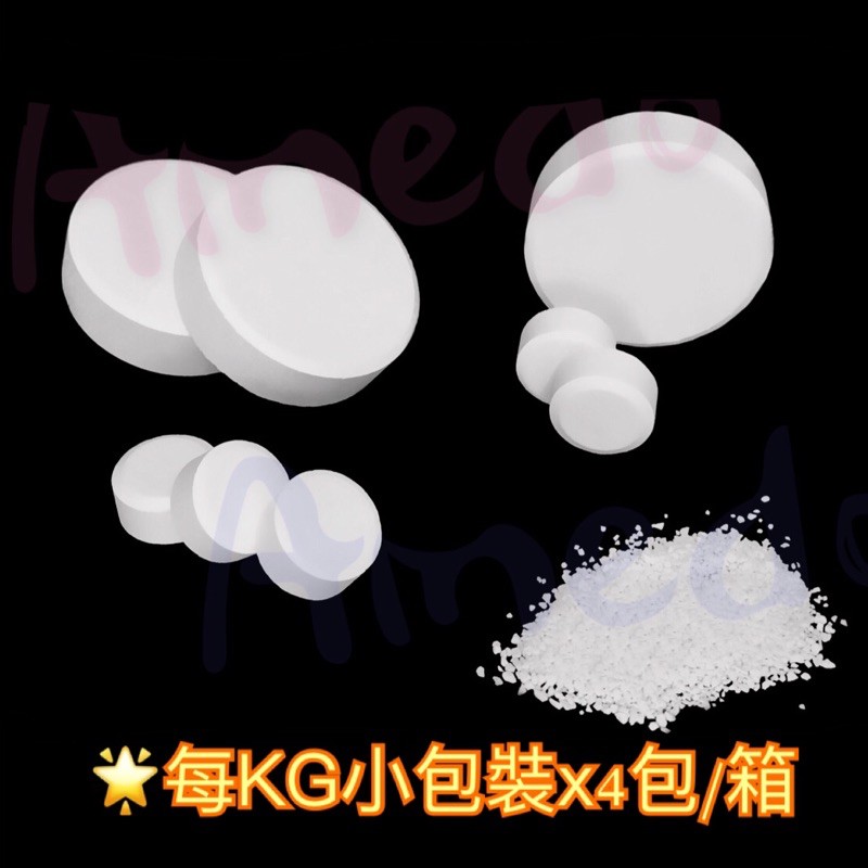 氯錠 優惠推薦 2021年12月 蝦皮購物台灣