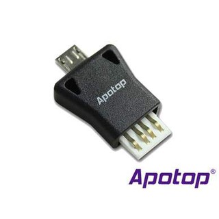 【Momo生活百貨】Apotop Smart Bridge USB OTG轉接頭【可外接雙向使用隨身碟、讀卡機等裝置】