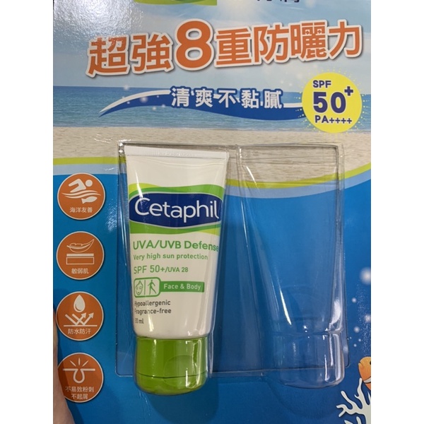 好市多Cetaphil舒特膚極致全護低敏防曬凝霜 50毫升