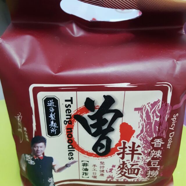 曾拌麵《香辣豆撈》