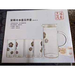 全新安琪冷水壺五件套 超划算 CR123-A