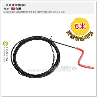 【工具屋】*含稅* 疏通管路利器 通管器 通水管條 水管疏通 流理臺 毛髮水管 排水管 馬桶 水管口 臺灣製