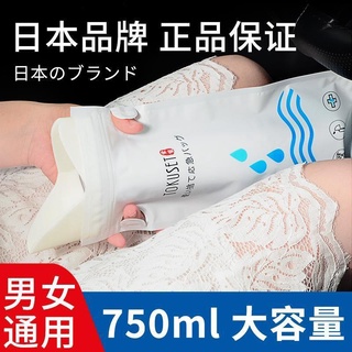 【嚴選商品 優先出貨】日本應急尿袋一次性小便神器廁所高速堵車便攜尿尿車載尿壺兒童女