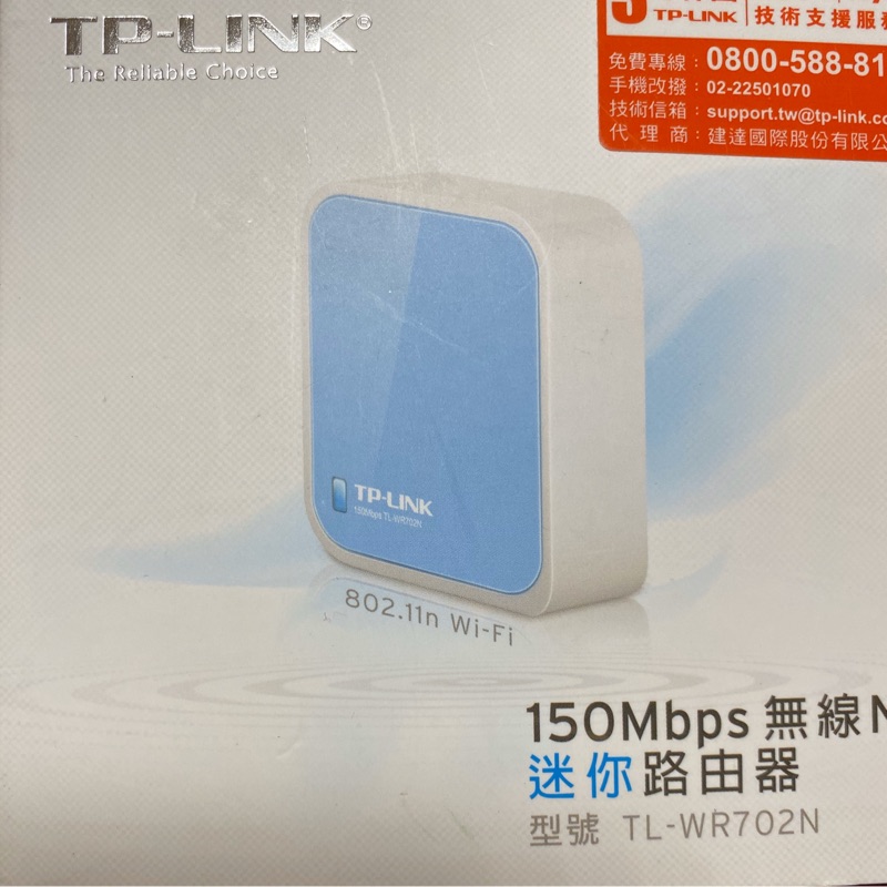 撿便宜2號店《TP-LINK》150Mbps 無線N迷你路由器