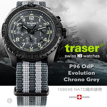 【史瓦特】Traser P96 OdP Evolution Chrono Grey 三環錶 /建議售價 : 14300.