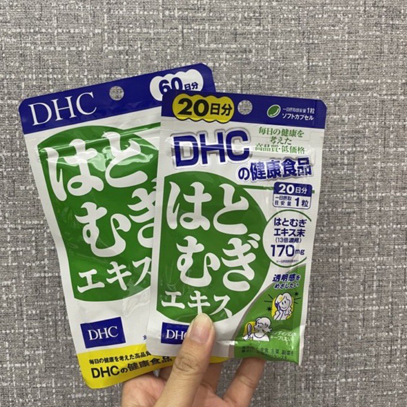 《現貨》DHC 薏仁精華 20天 60天
