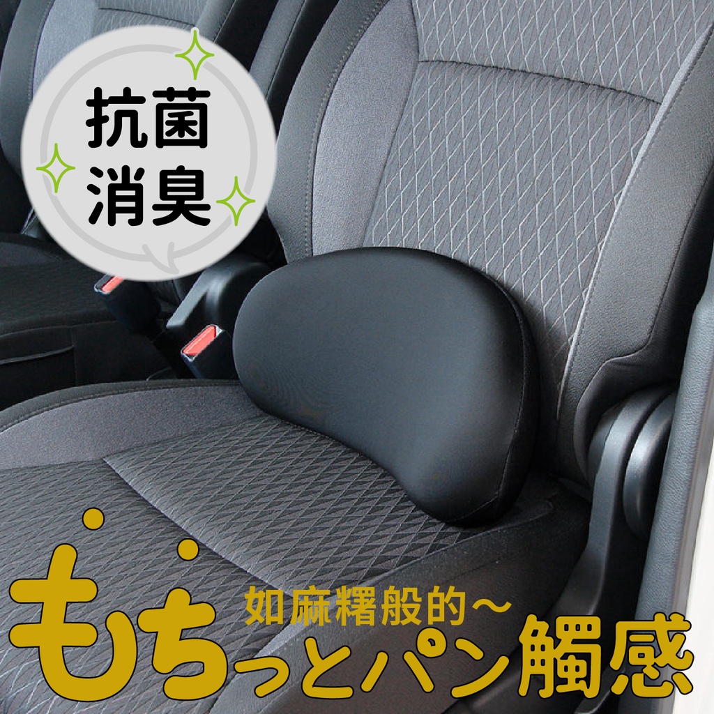 日本TOMBOY 抗菌服貼低反發腰靠墊 PS-8011 車內/辦公/家用