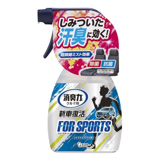 【日本ST雞仔牌】SPORTS系列 噴式除菌消臭劑-柑橘除汗臭 除汗臭味 芳香劑 除臭劑