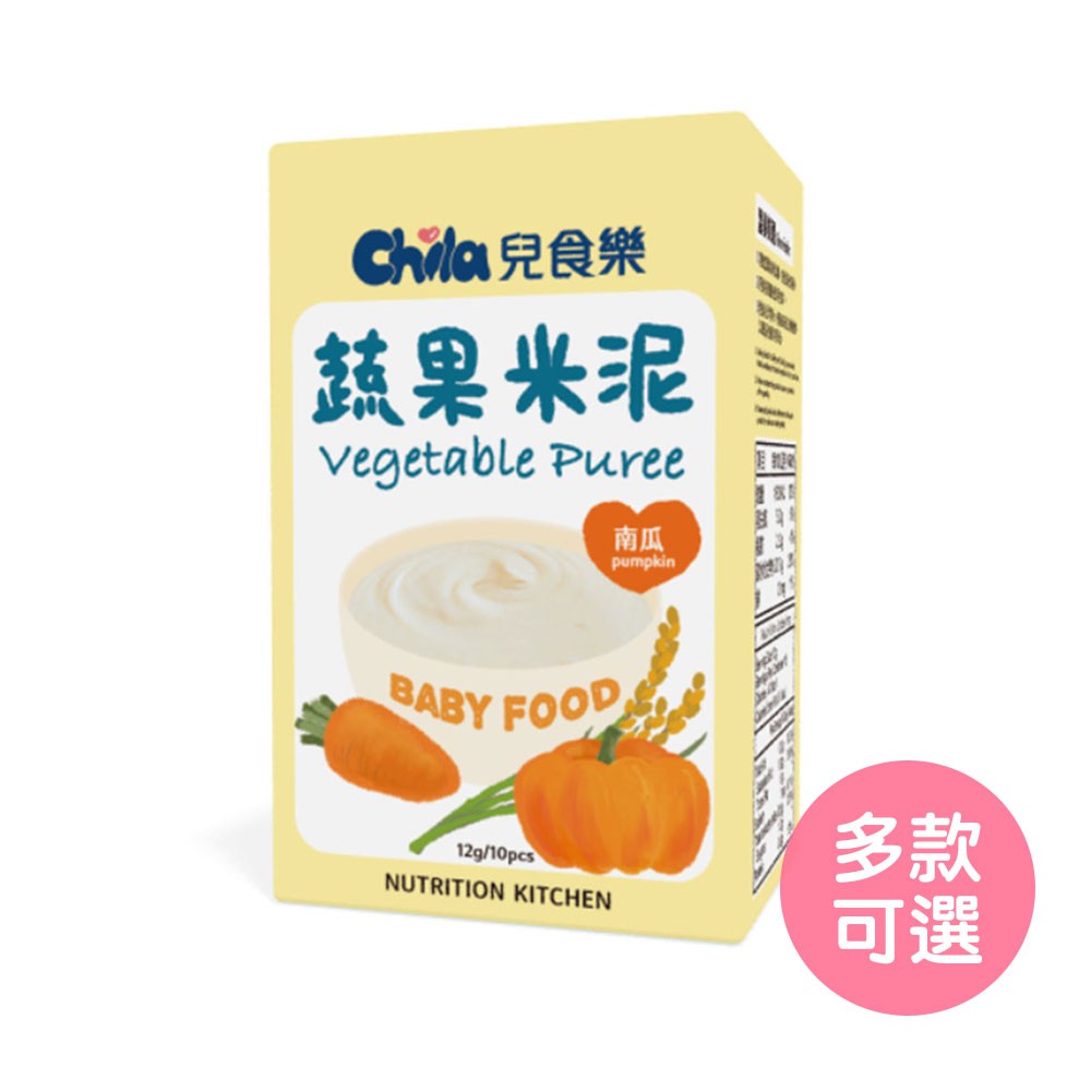 【Chila兒食樂】蔬果米泥4m+(10包*12g/盒) 兒食樂 米泥 副食品 蔬果米泥