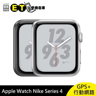 Apple Watch Nike+ Series 4 GPS+行動網路 鋁合金 智慧 手錶 出清福利品【ET手機倉庫】