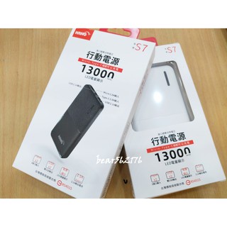 HANG S7 13000mAh 大輸出 雙孔USB LED.電量指示燈 行動電源/移動電源