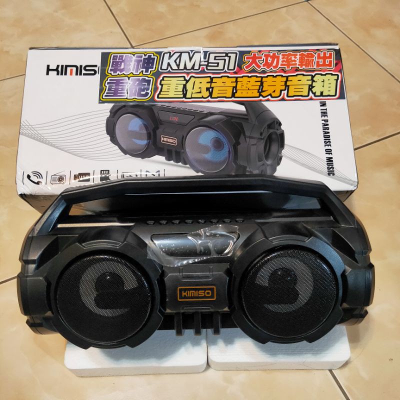 KIMISO KM-51 重低音藍牙音箱（免運）