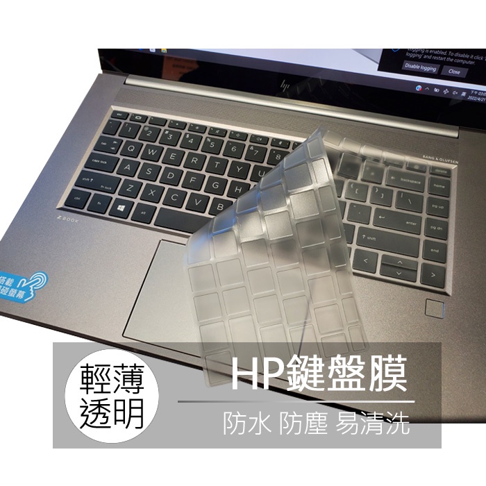 HP Probook 430 G5 445 G7 G8 640 G8 TPU 高透 矽膠 鍵盤膜 鍵盤套 鍵盤保護膜