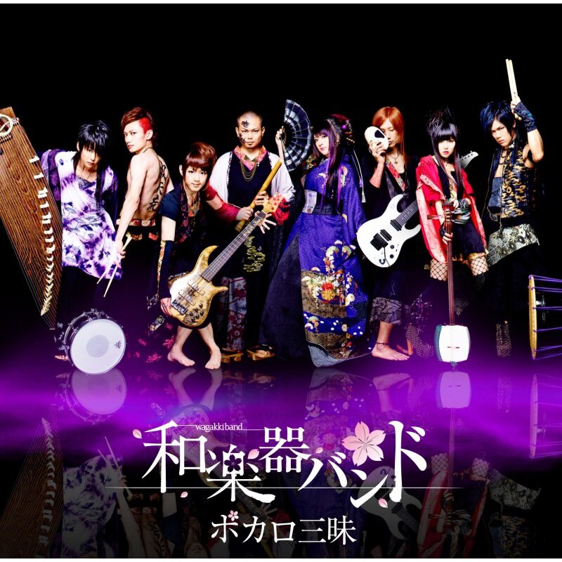 超歓迎 Dvd 和楽器バンド 和楽器バンド 2dvd 2cd スマプラ 暁ノ宴 日本武道館 大新年会16 その他 Www Americanboard Org