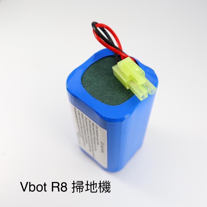 現貨 Vbot  R8 wifi版 小八 掃地機器人